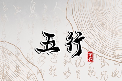 老皇历择吉日查询,择吉日历,择吉日查询表