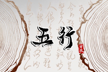 择吉老黄历_择吉日_开业择日子